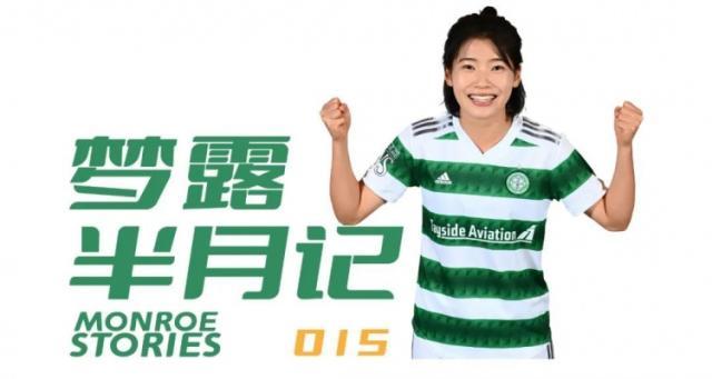 必一运动app下载-沈梦露分享国外过春节趣事 沉淀等待机会展露光芒