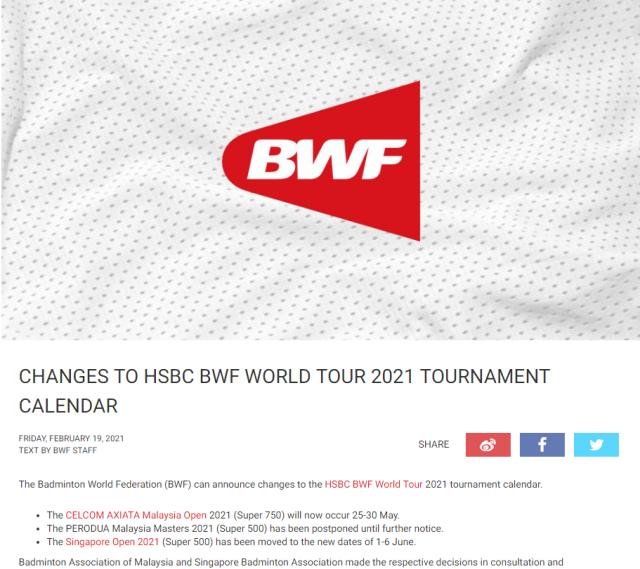 必一运动app登录入口-世界羽联更新2021赛程 奥运积分赛调整有利于国羽