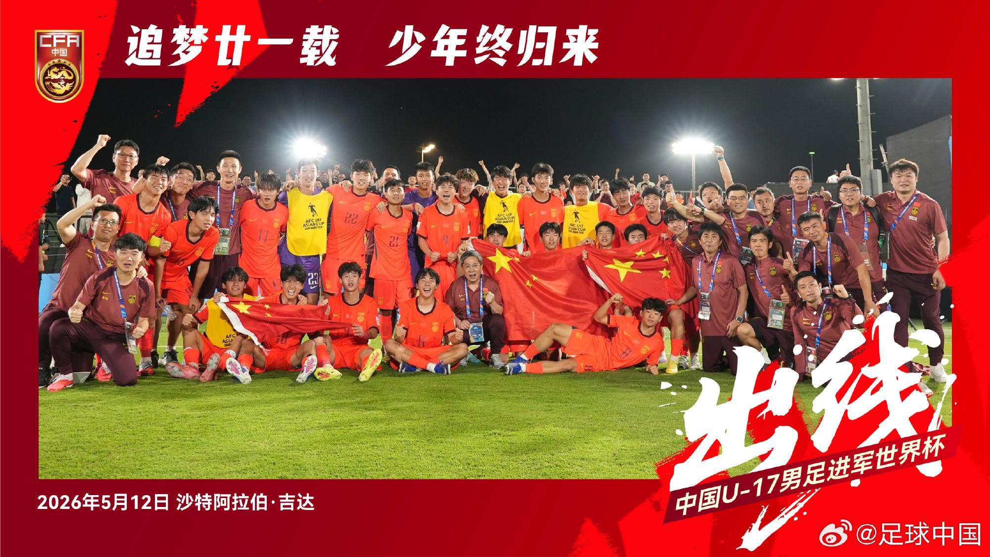 必一运动官网-北青：国少得到足协和家长们鼎力支持，也得益于不拘一格的青训方式